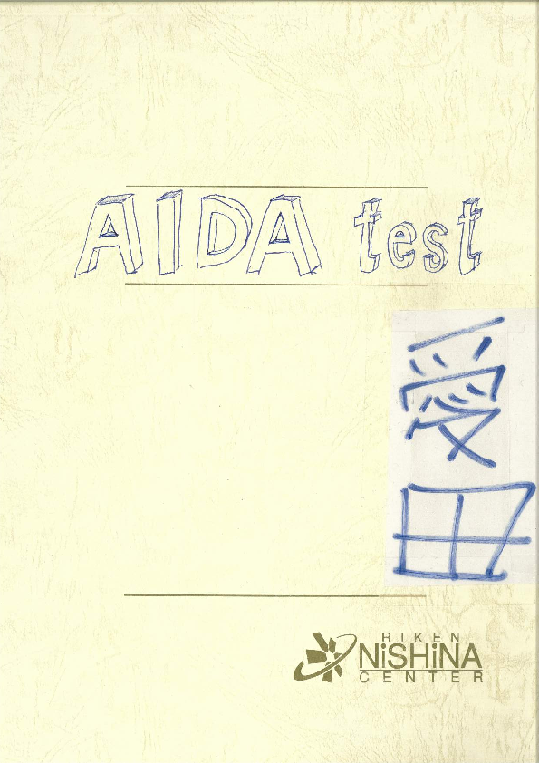 AIDA_Feb2015_labBook_comp.pdf