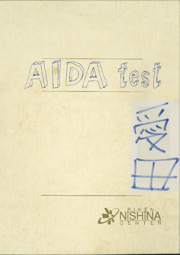 aida_may2015-0001.compressed.rotated.pdf