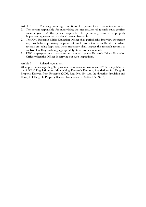 kanri_e.pdf
